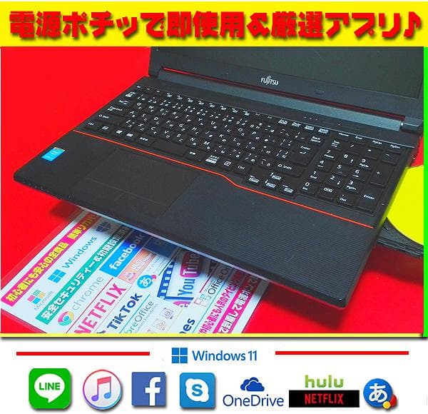 ☀最新Win11★CORE★オフィス2021★メモリ増設★安心リカバリ★即使用★