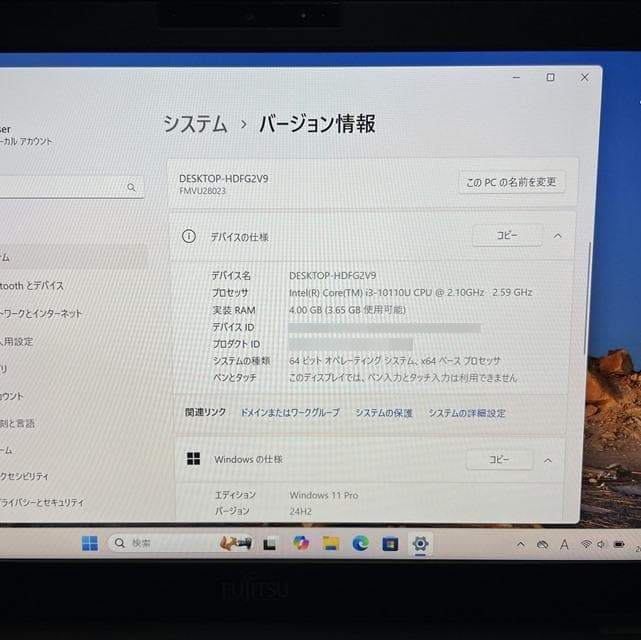 富士通LIFEBOOK U9310★Win11&バッテリー4時間半★超薄型軽量！