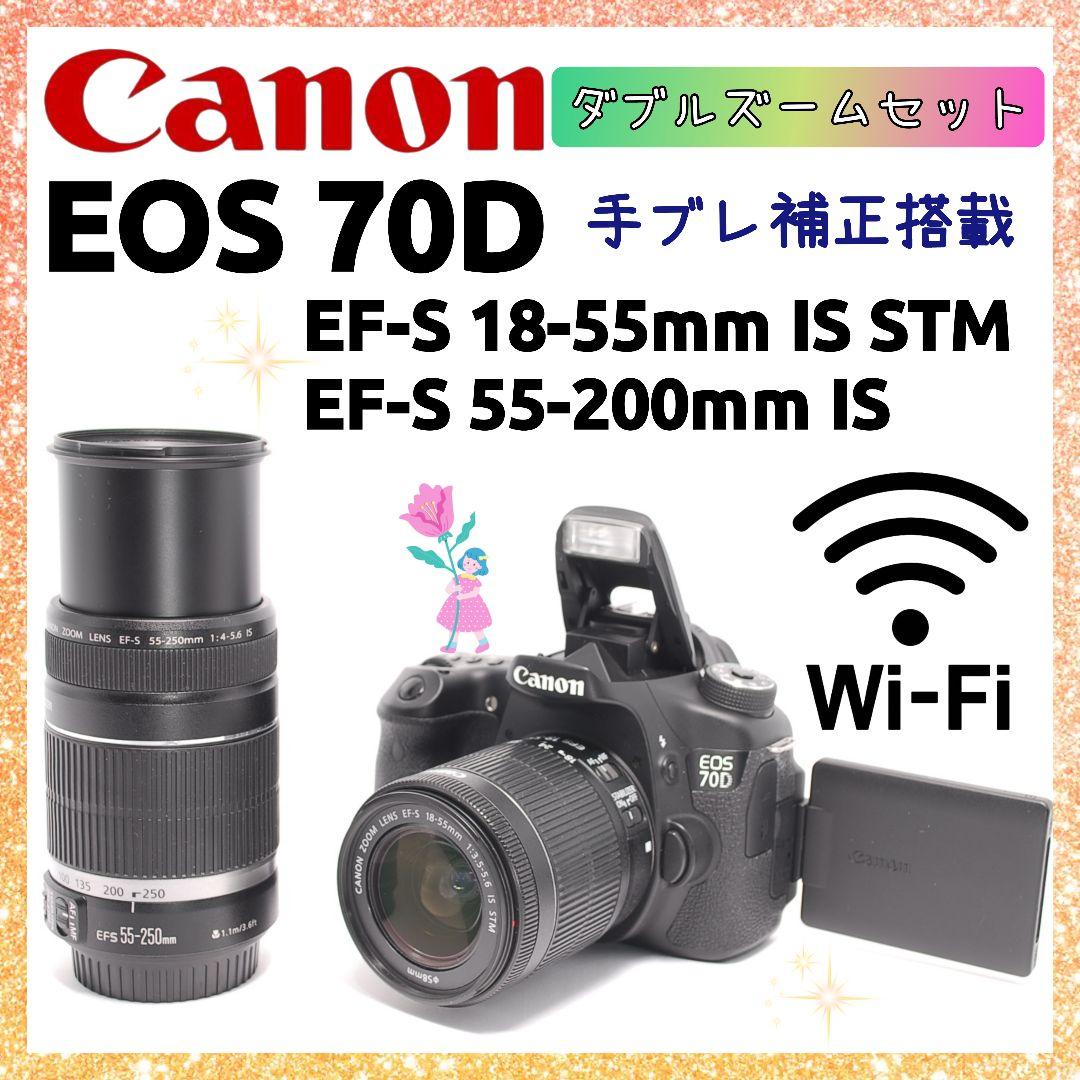 ❤即購入1000円OFF❤Canon 70D 手振れ補正 望遠 ダブルズーム