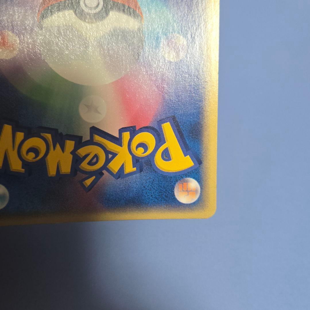 ポケモンカード　カードe カイリキー　ホロ