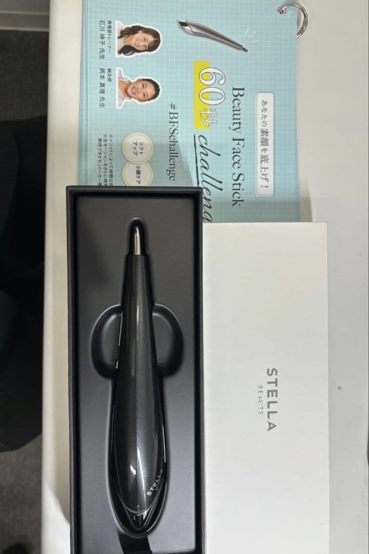 STELLA BEAUTE　ビューティーフェイススティック