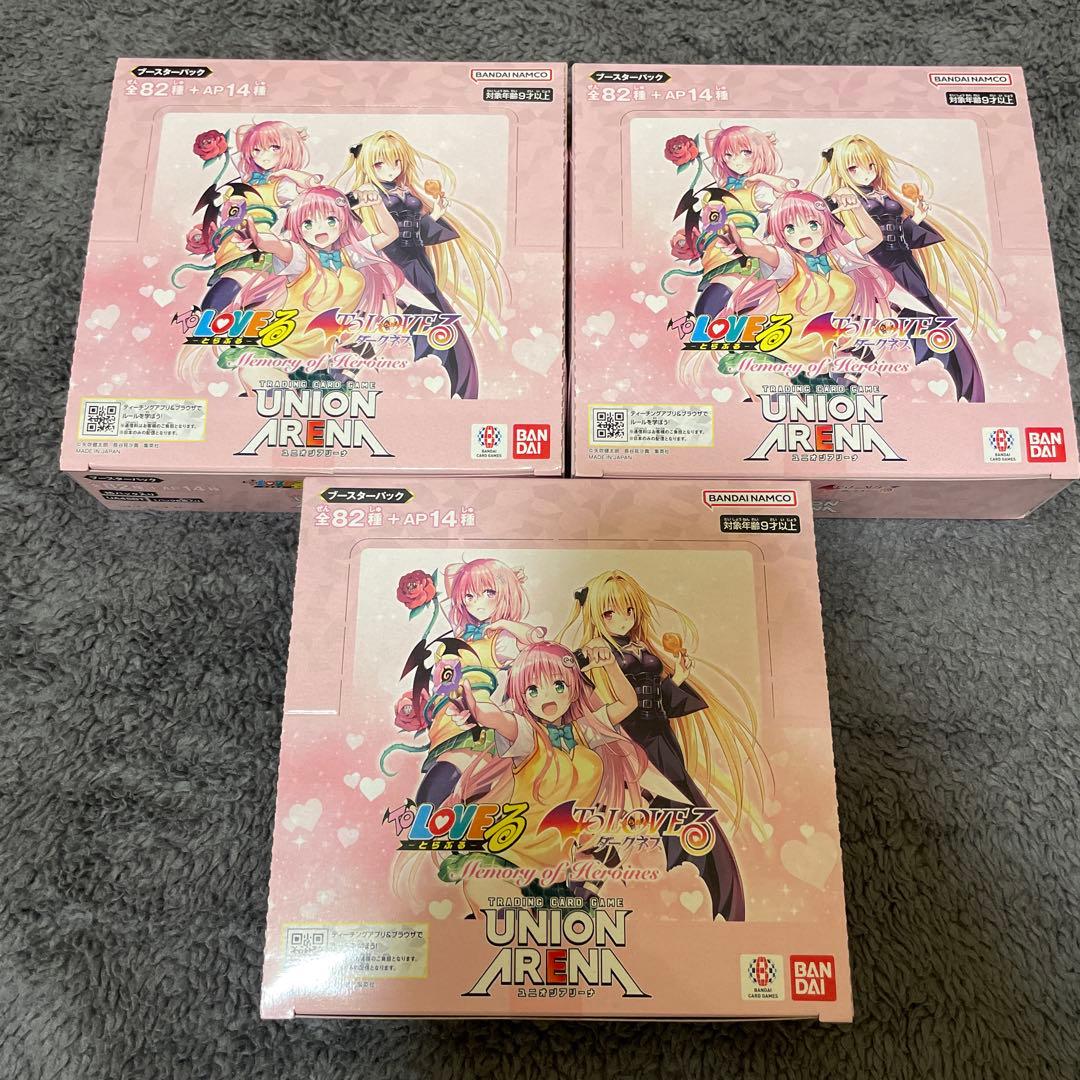 ユニオンアリーナ　新品未開封　3BOX　テープ付き　 To LOVEる　とらぶる
