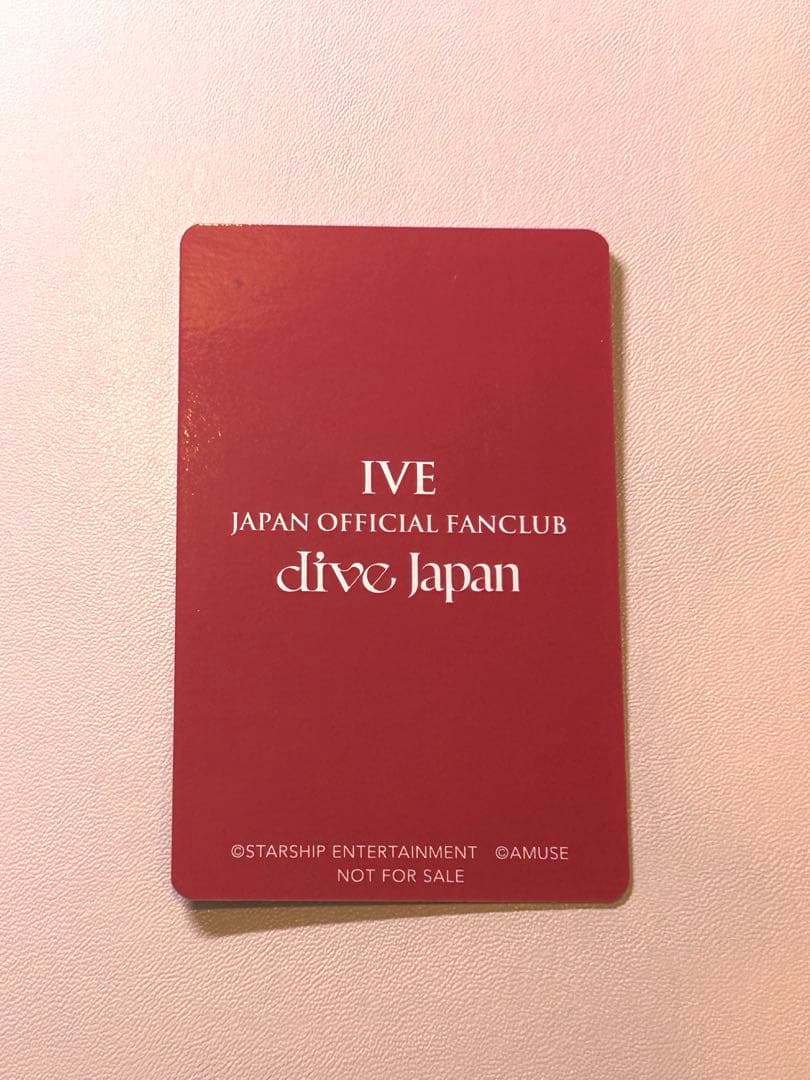 IVE ウォニョン FC限定