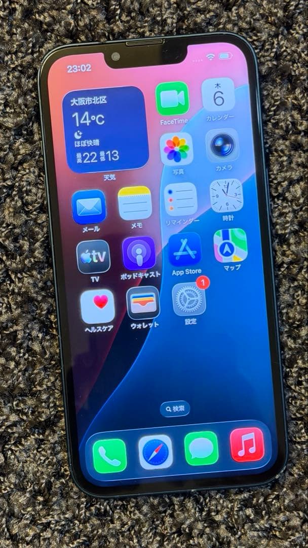 ✨未使用品✨iPhone 13 Pro シエラブルー 256GB 沢山おまけ付き