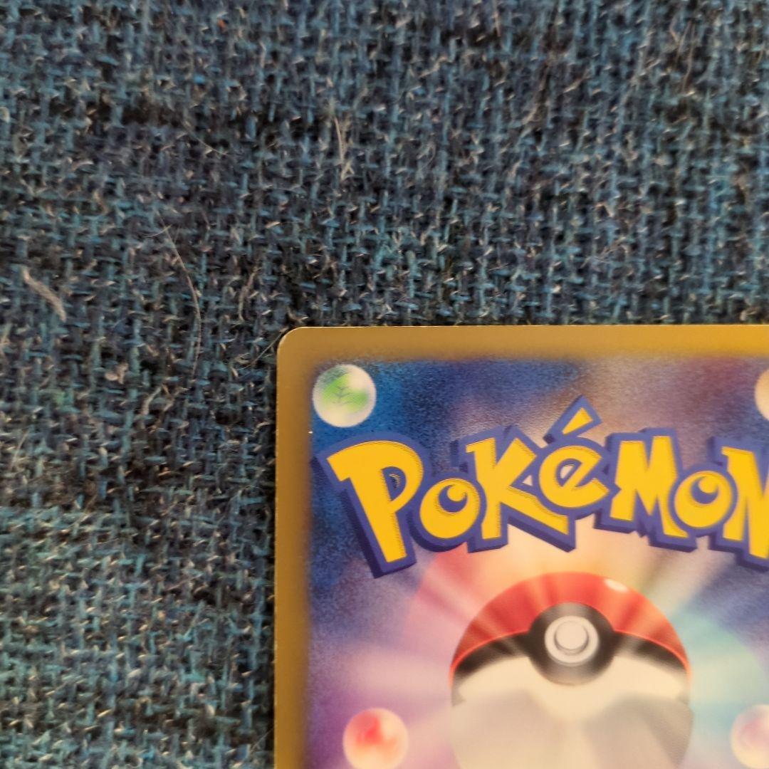 レックウザ C LV.X ポケモンカード