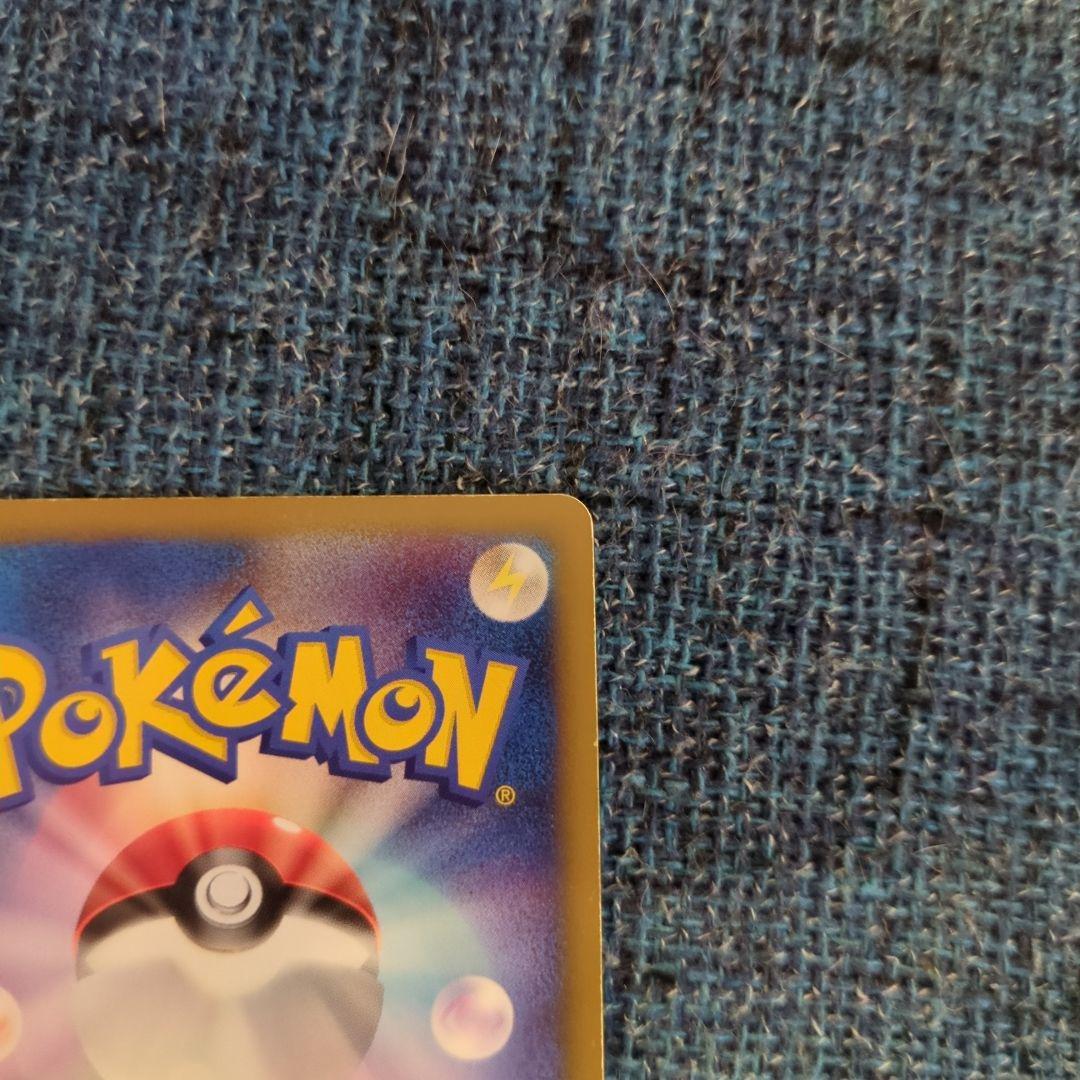 レックウザ C LV.X ポケモンカード