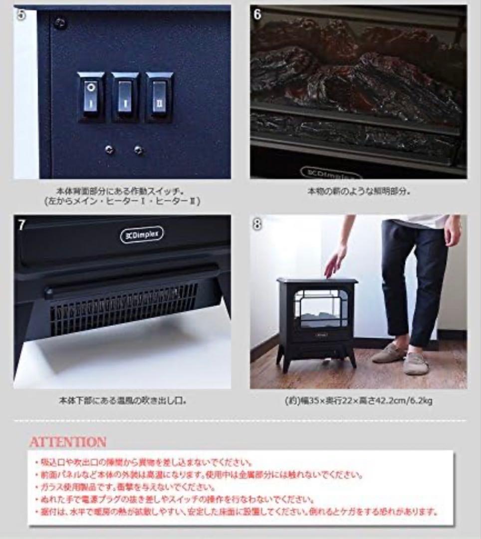 Dimplex 電気暖炉 マイクロストーブ 【3~8畳用】 ホワイト