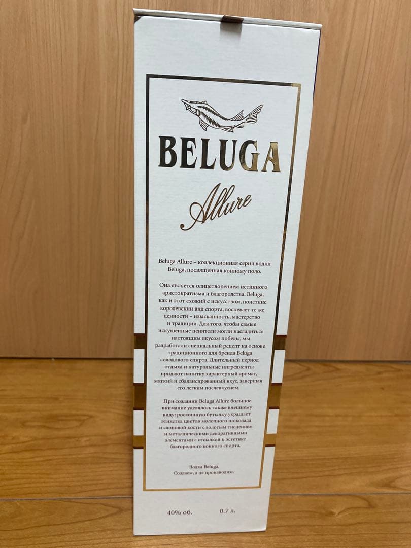 その他 BELUGA Allure Noble Vodka 40%