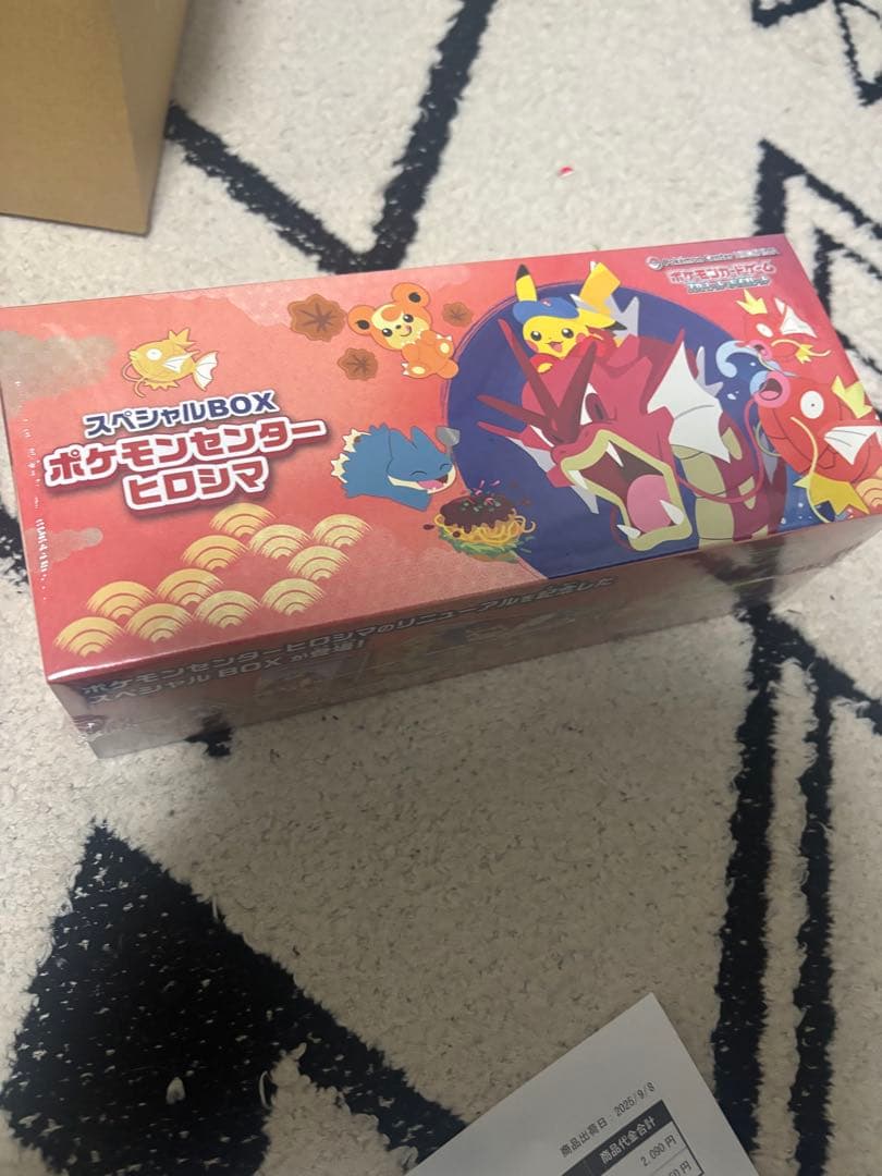 ポケモンセンターヒロシマ スペシャルBOX 新品未開封品