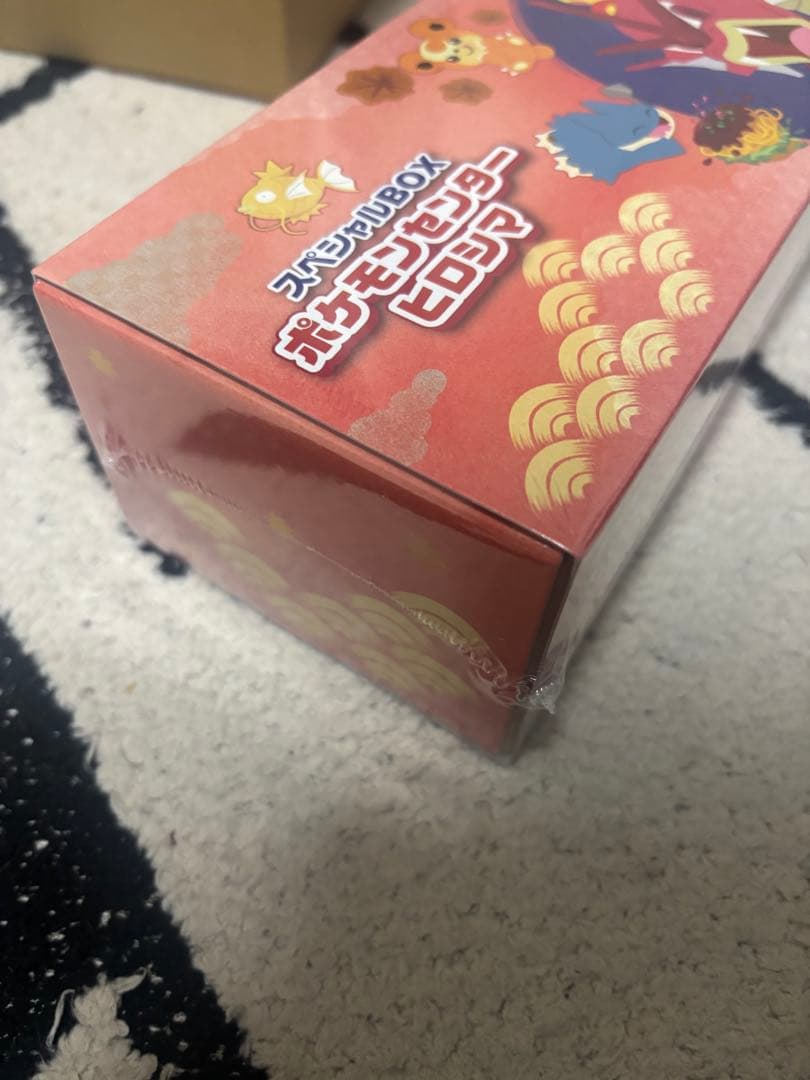 ポケモンセンターヒロシマ スペシャルBOX 新品未開封品
