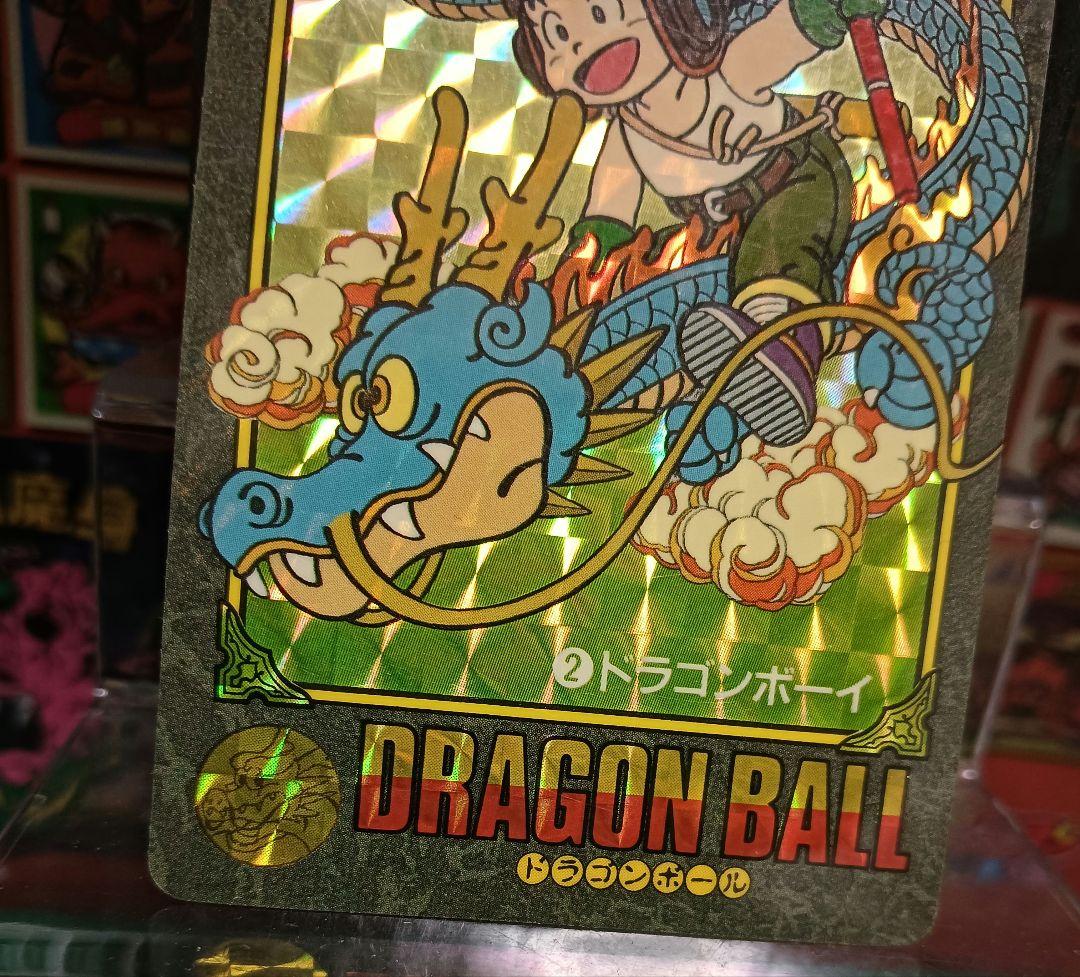 ドラゴンボール カード　ビジュアルアドベンチャー　No.２ ドラゴンボーイ