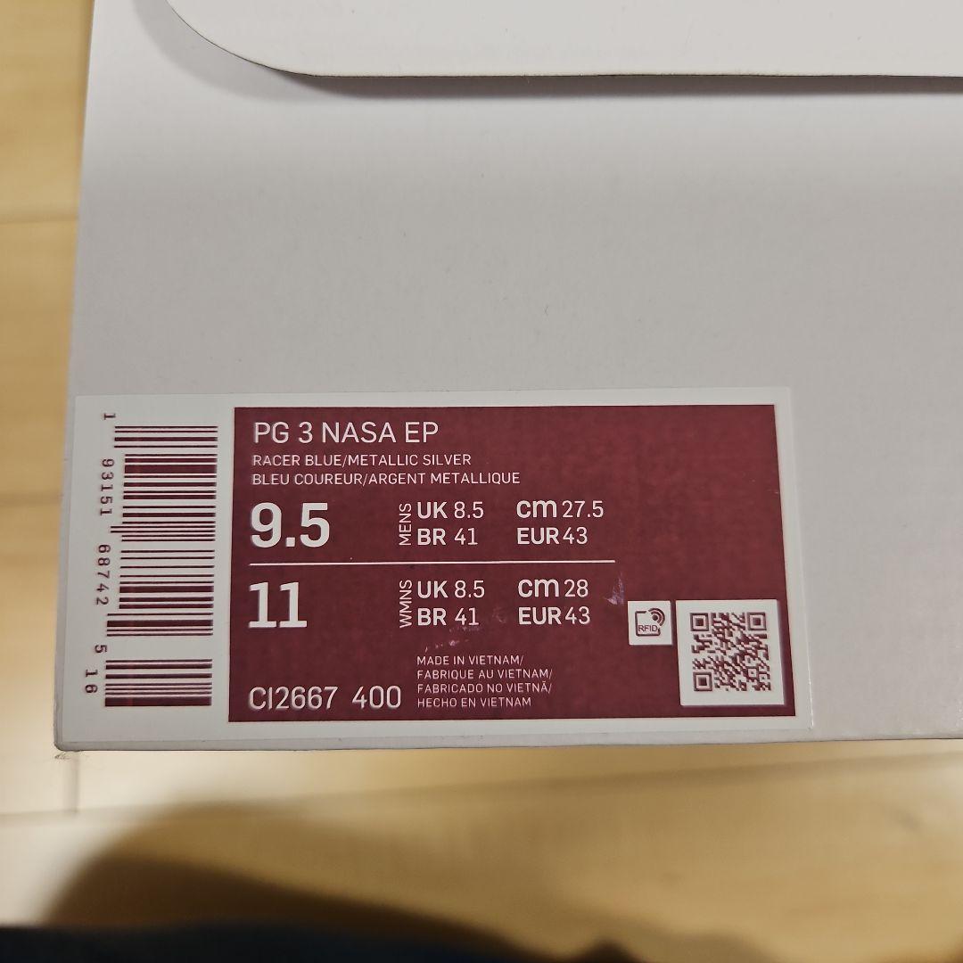 シューズ(男性用) PG 3 NASA EP