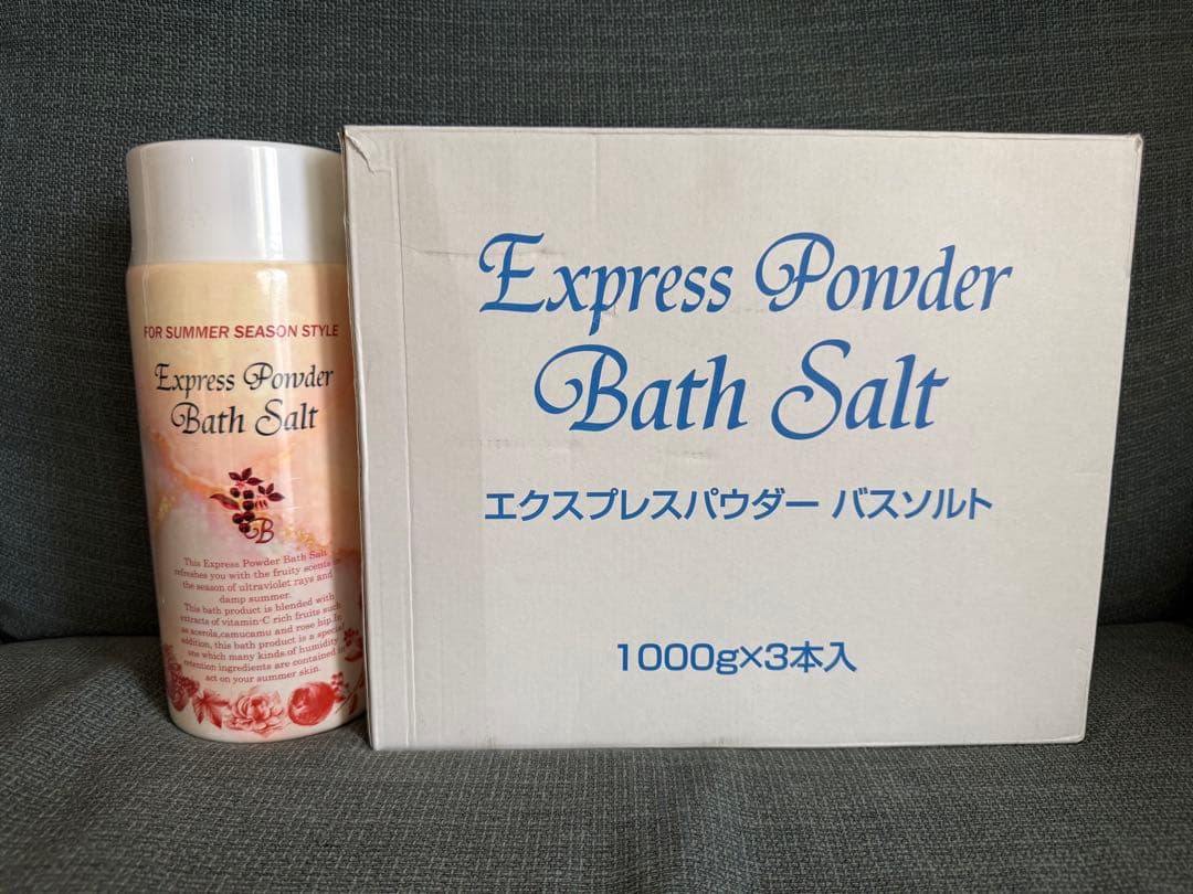 【hirop】エクスプレス パウダーバスソルト×6本