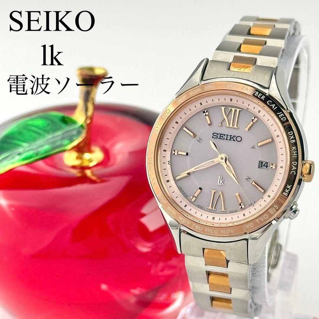 【電波ソーラー】089 セイコー ルキア ラッキーパスポート レディース デイト