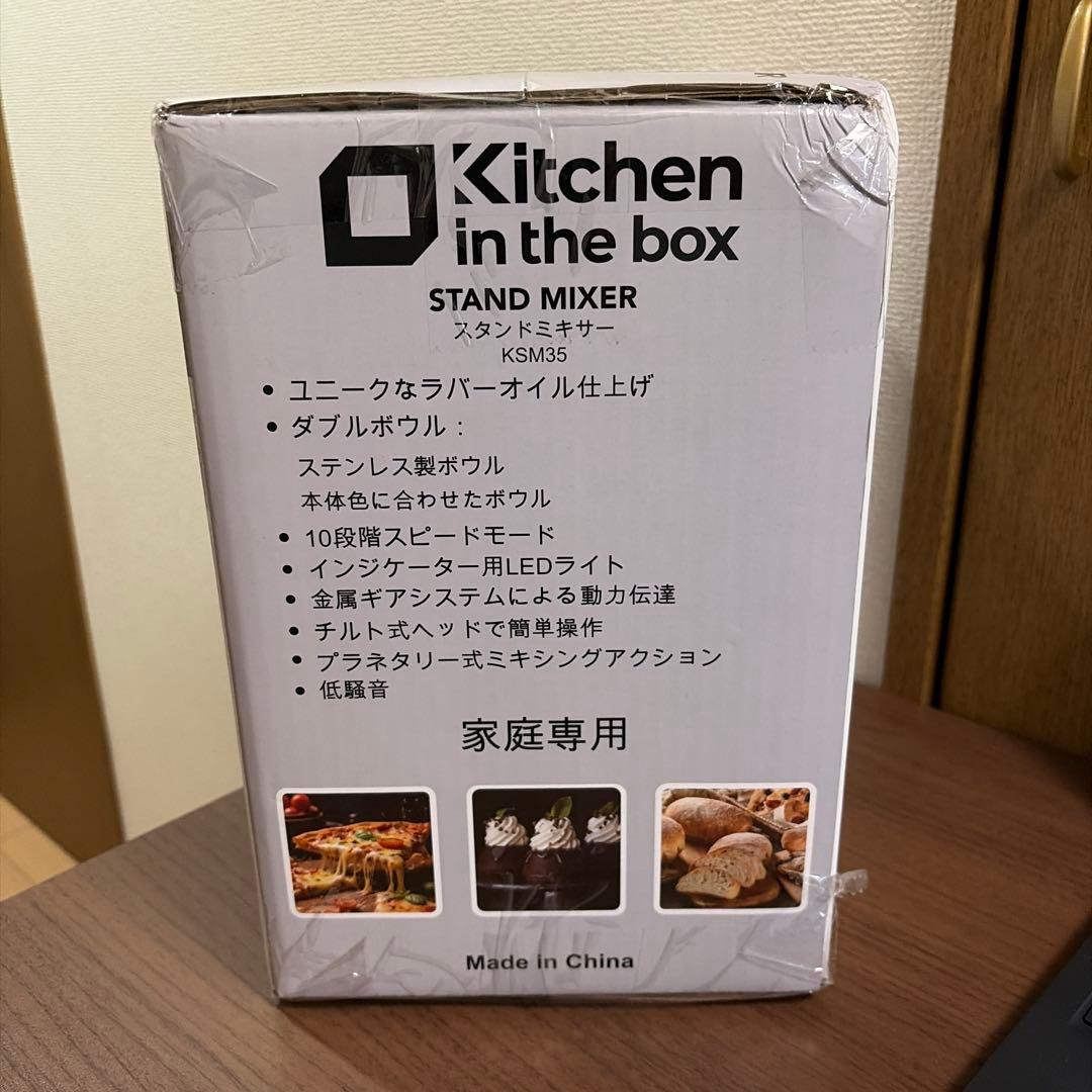 スタンドミキサー ダブルボウル 卓上ミキサー 3種類アタッチメント付き