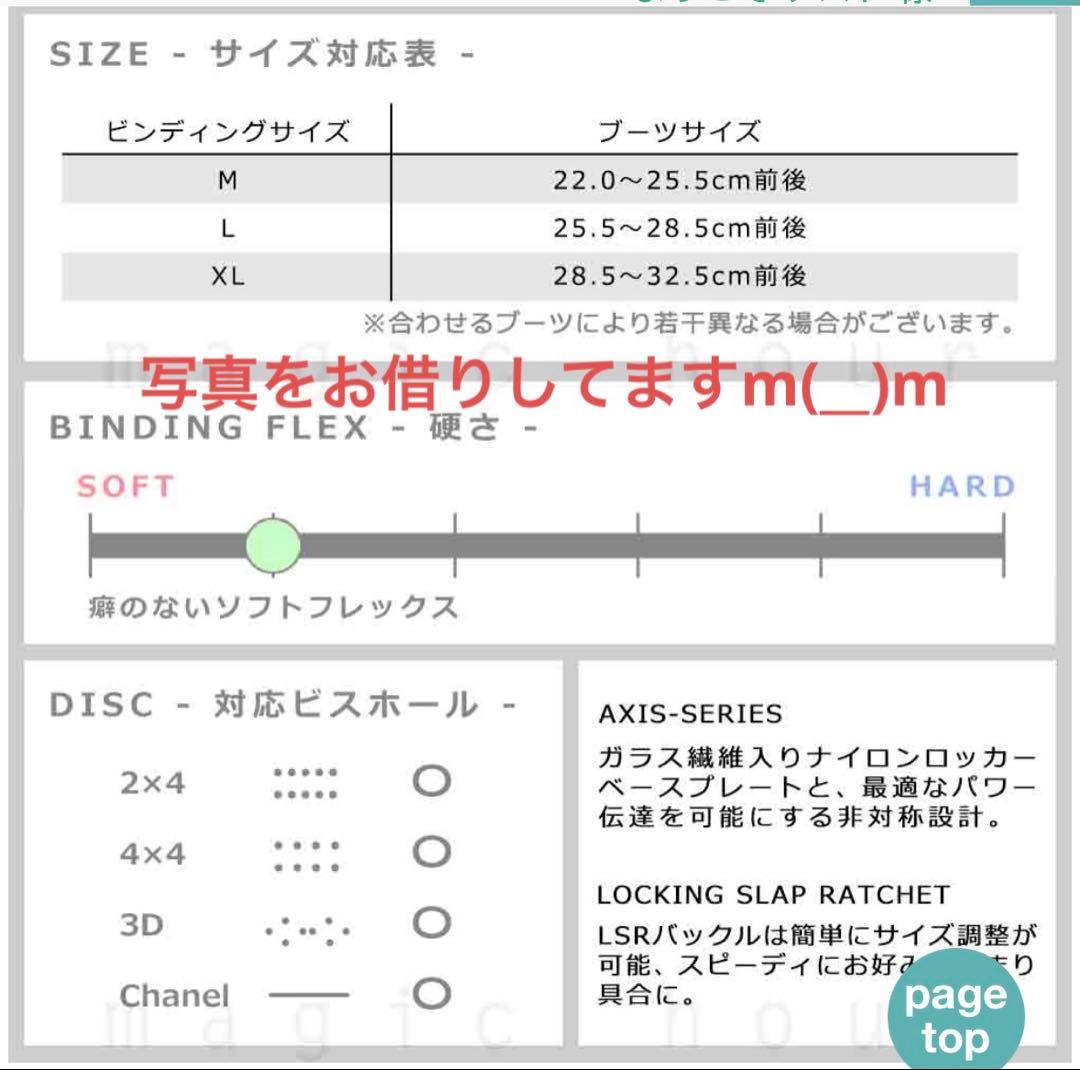 k*o様 23-24 FLOW nexus fusion M リアエントリー