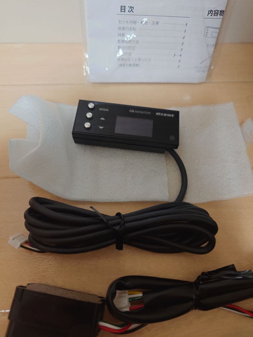 PIVOT (ピボット) メーター OB MONITOR OBM2 OBM2