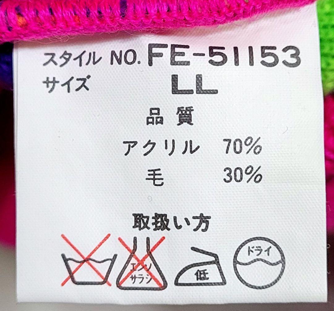 【美品】80's vintage Free Essel Japana 3Dニット