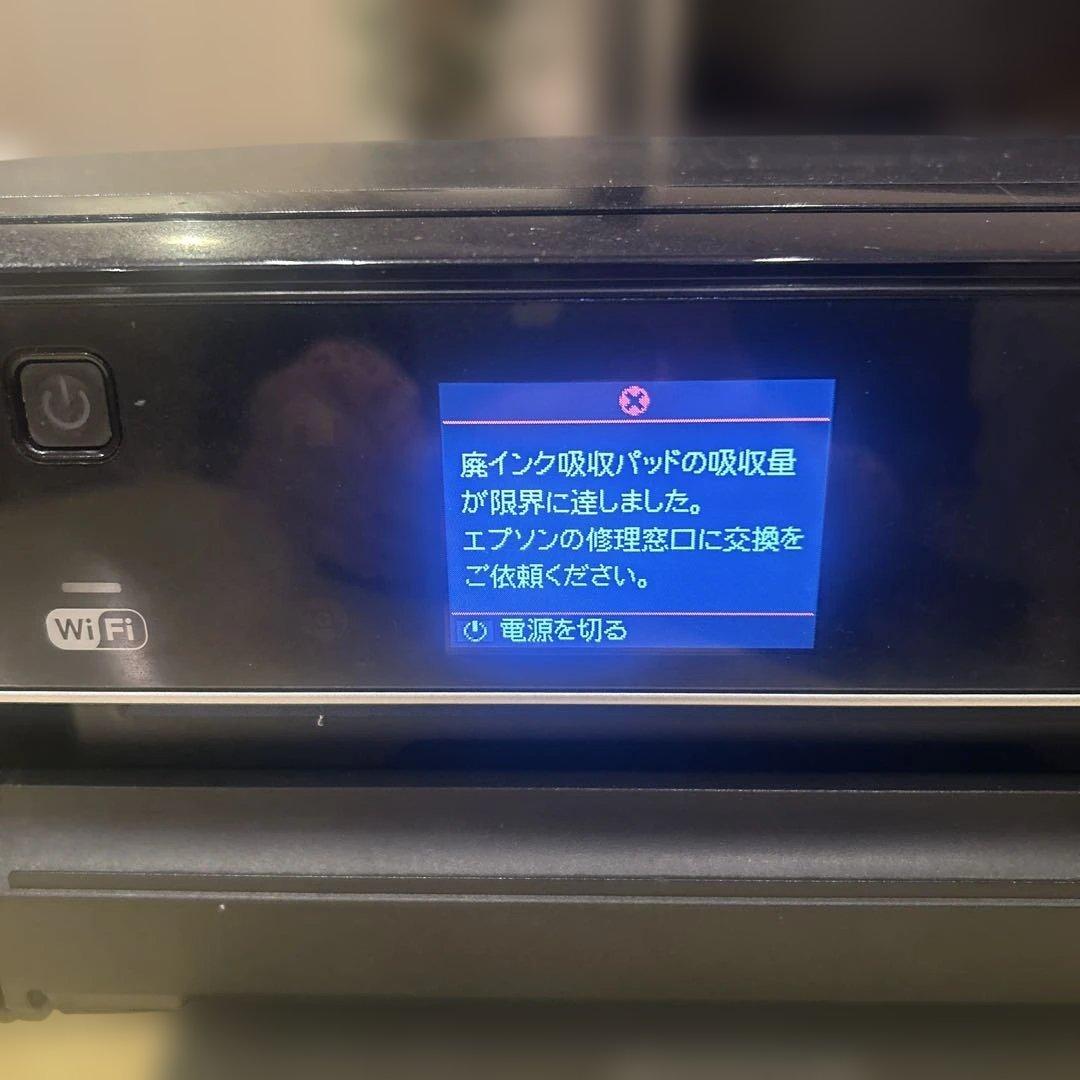 EPSON カラープリンタEP775A ジャンク品