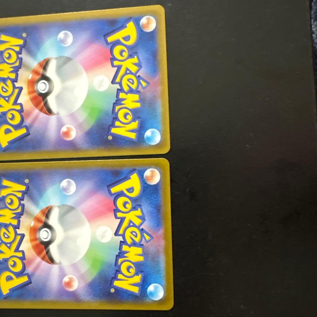 ミュウツーVSTAR SAR リザードンVSTAR SAR早い者勝ち