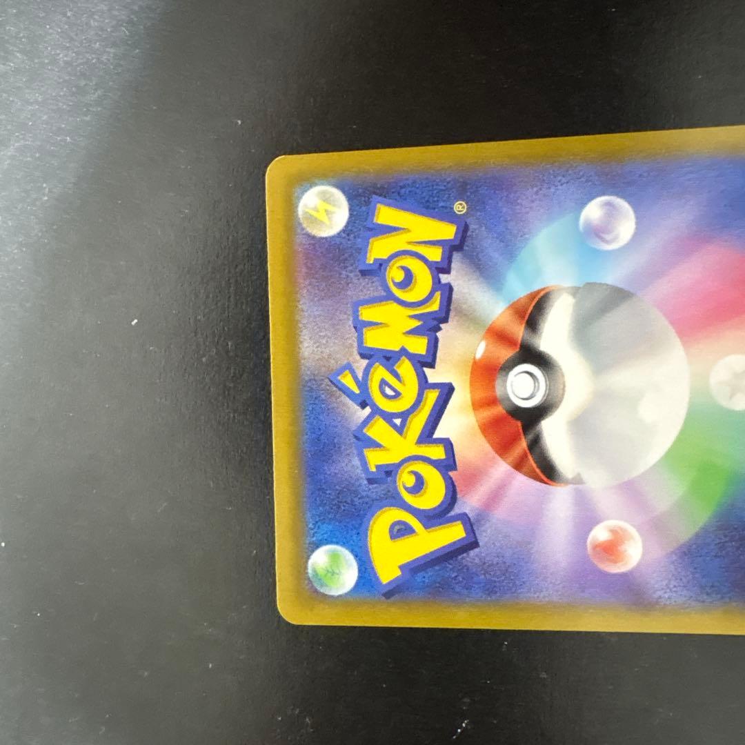 ミュウツーVSTAR SAR リザードンVSTAR SAR早い者勝ち