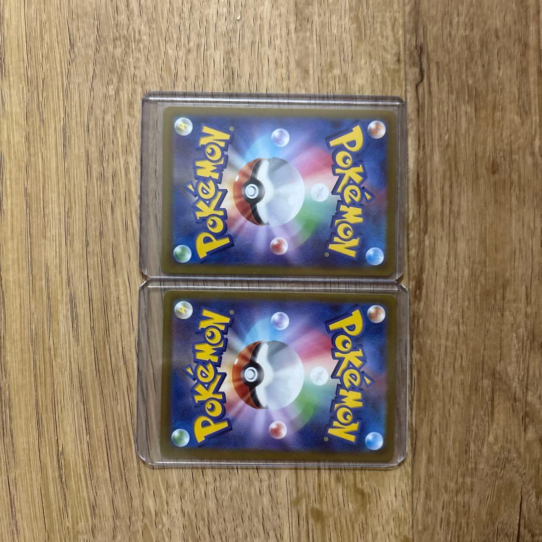 ミュウツーVSTAR SAR リザードンVSTAR SAR早い者勝ち