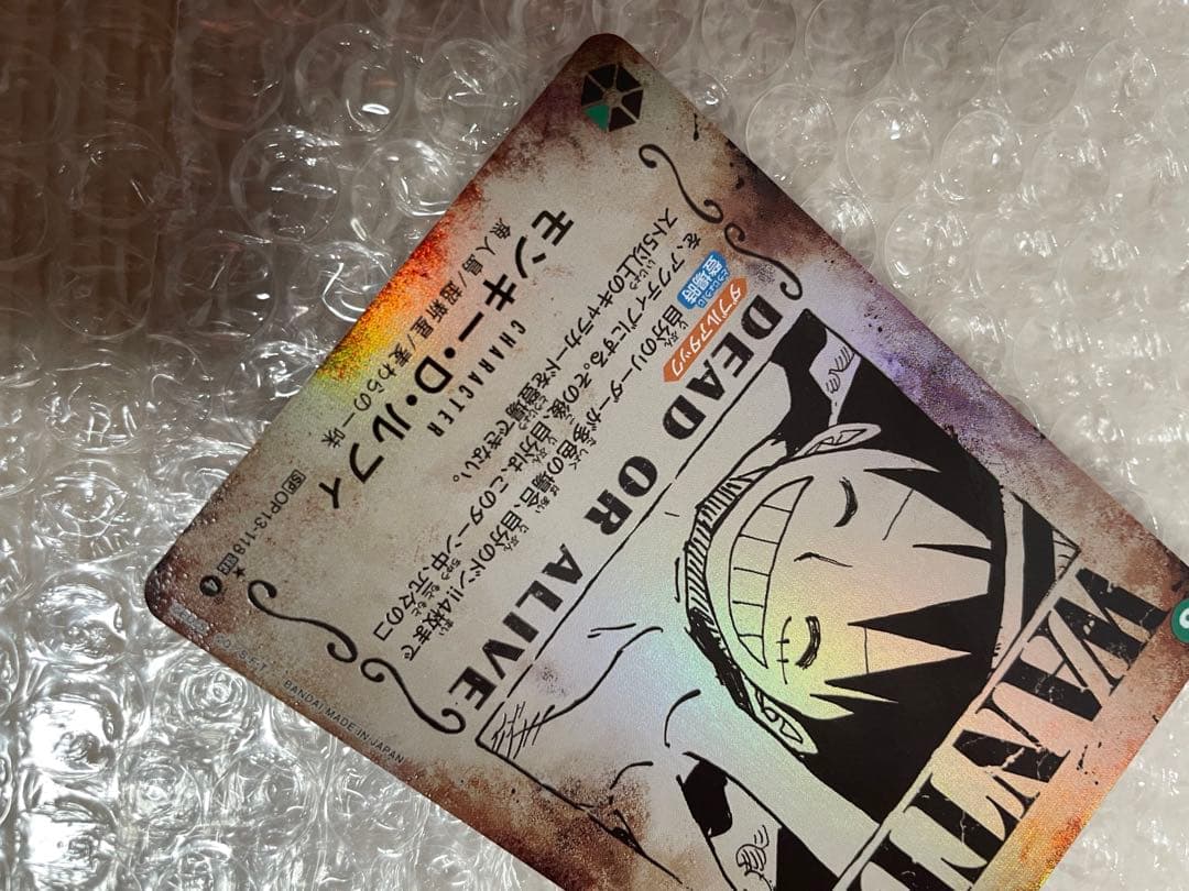 ワンピース モンキー・D・ルフィ　SP OP13-118 SEC 手配書