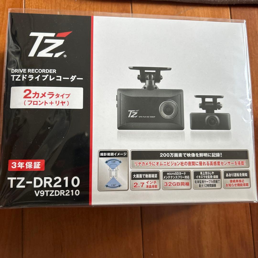 新品210 ドライブレコーダー 2カメラ