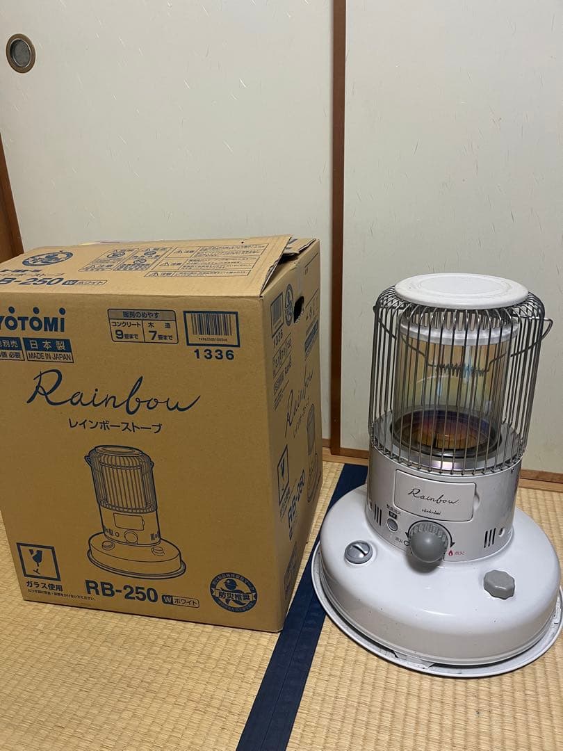 トヨトミ　レインボーストーブ　RB-250 送料込
