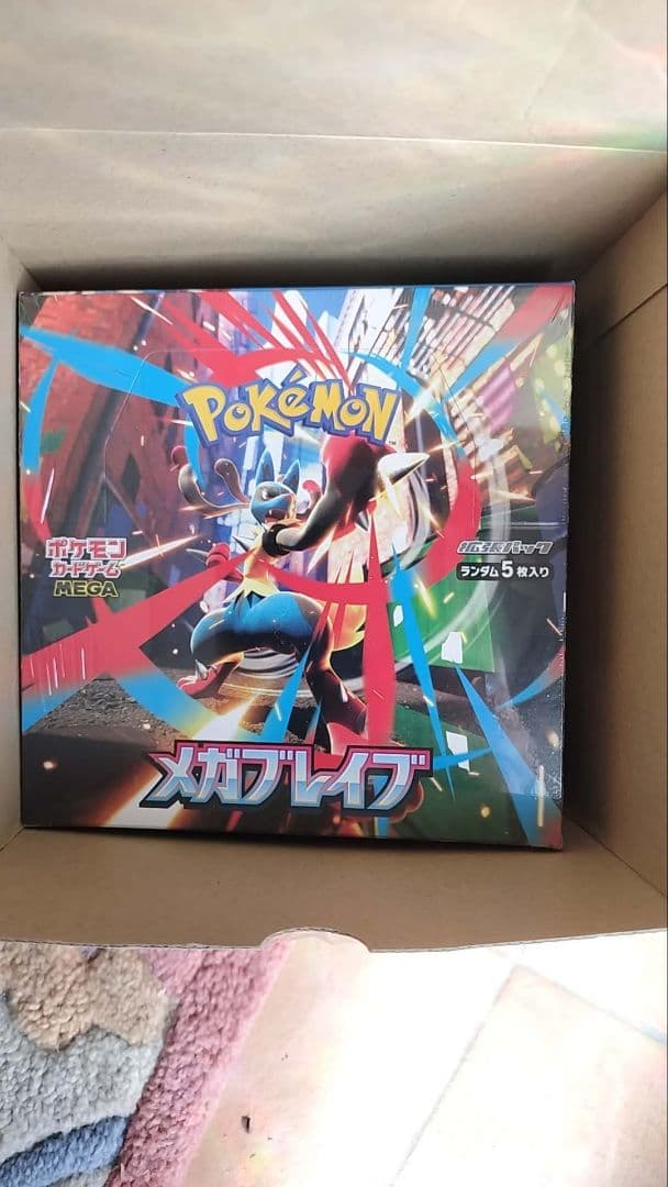 ポケモンカードゲーム メガフレークス