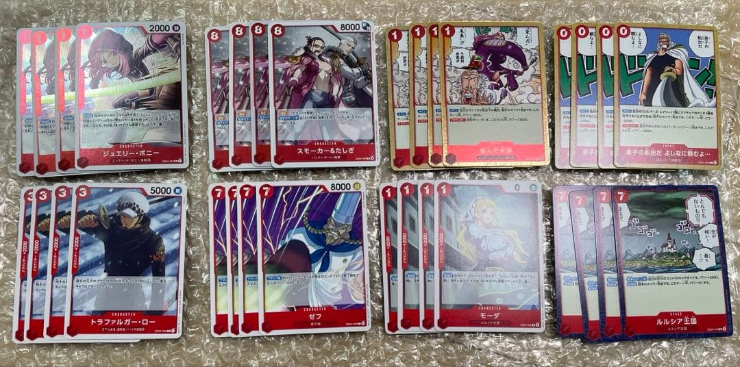 エッグヘッドクライシス　全色r以下4コン