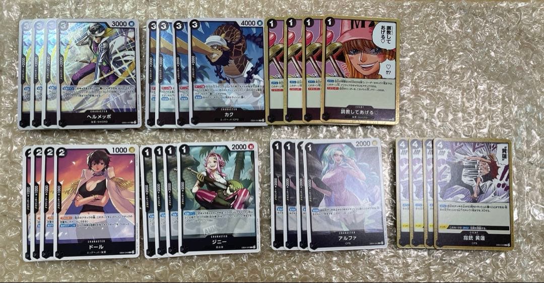 エッグヘッドクライシス　全色r以下4コン