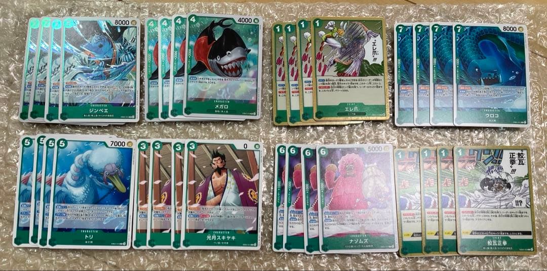 エッグヘッドクライシス　全色r以下4コン