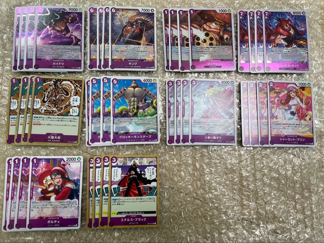 エッグヘッドクライシス　全色r以下4コン