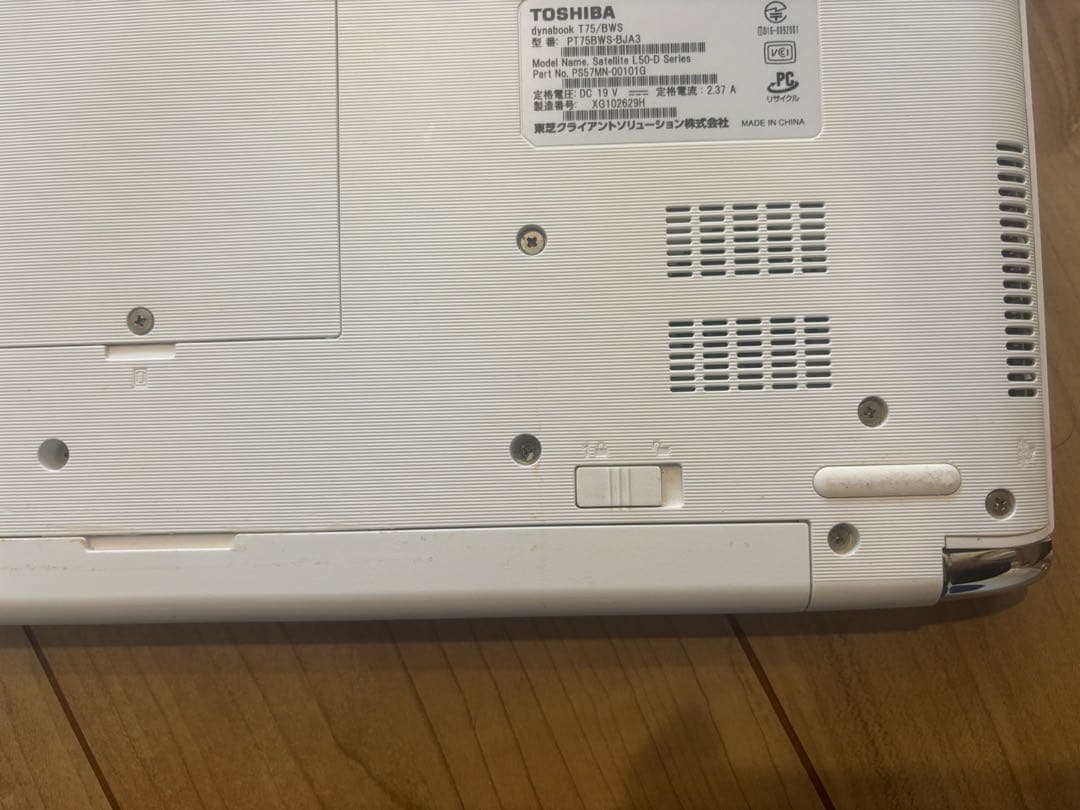 TOSHIBA dynabook Corei7 メモリ16GB 新品SSD1TB