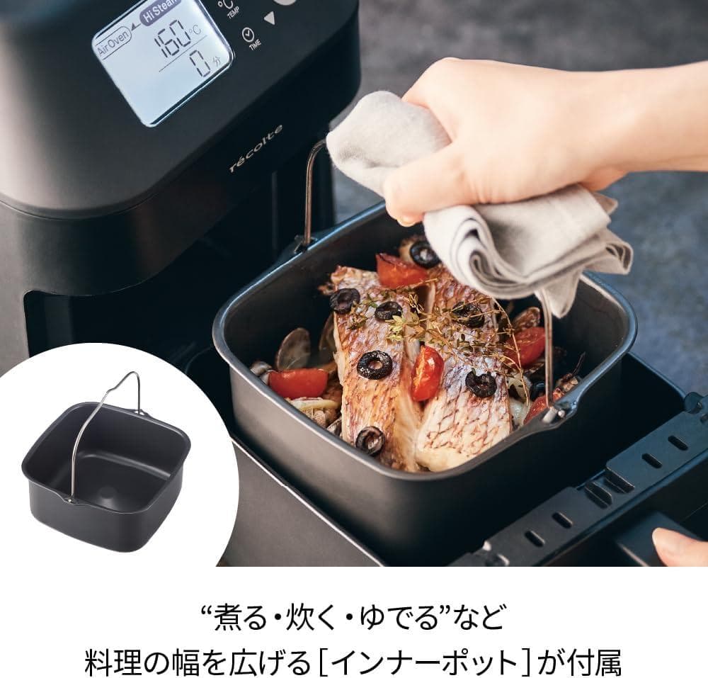 recolte ハイスチームエアーオーブン RAO-3