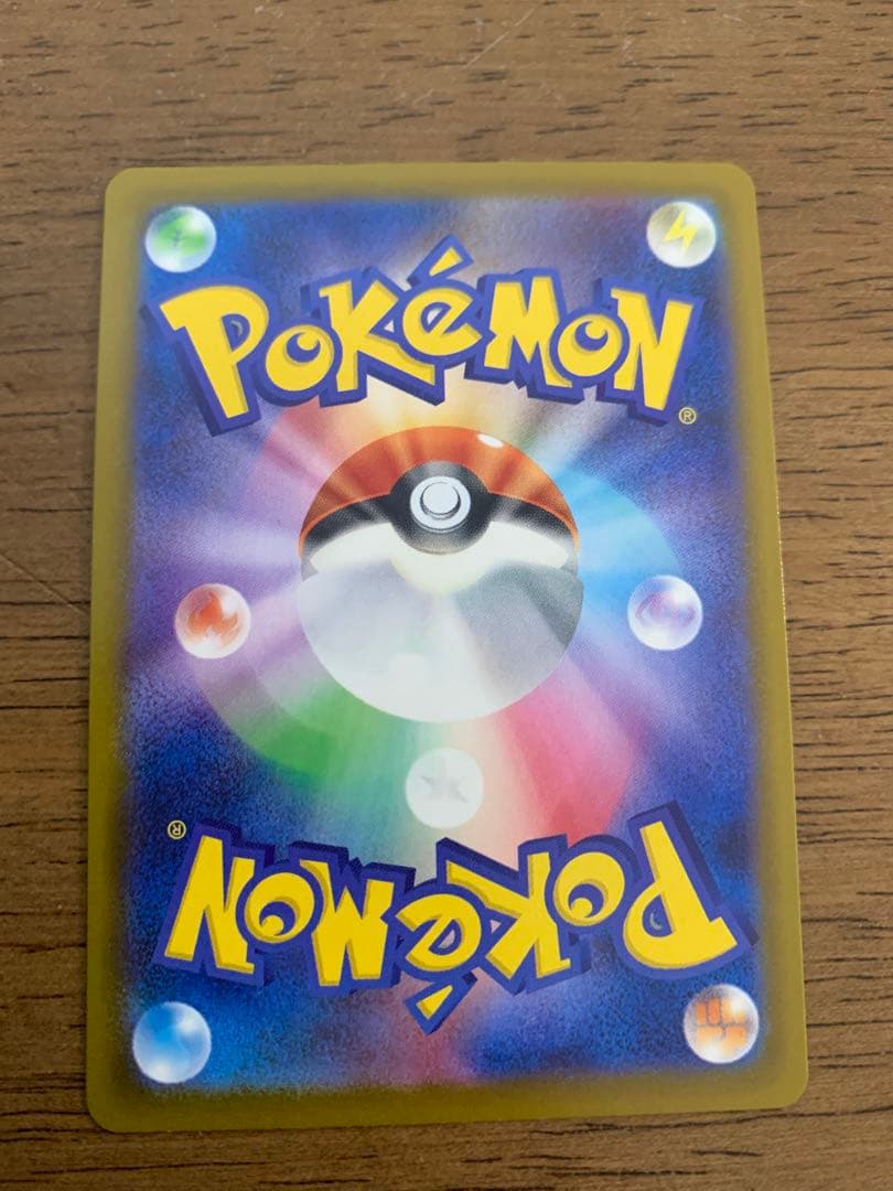 ポケモンカード　メガカイリューex MA 中国語箔押しエラー