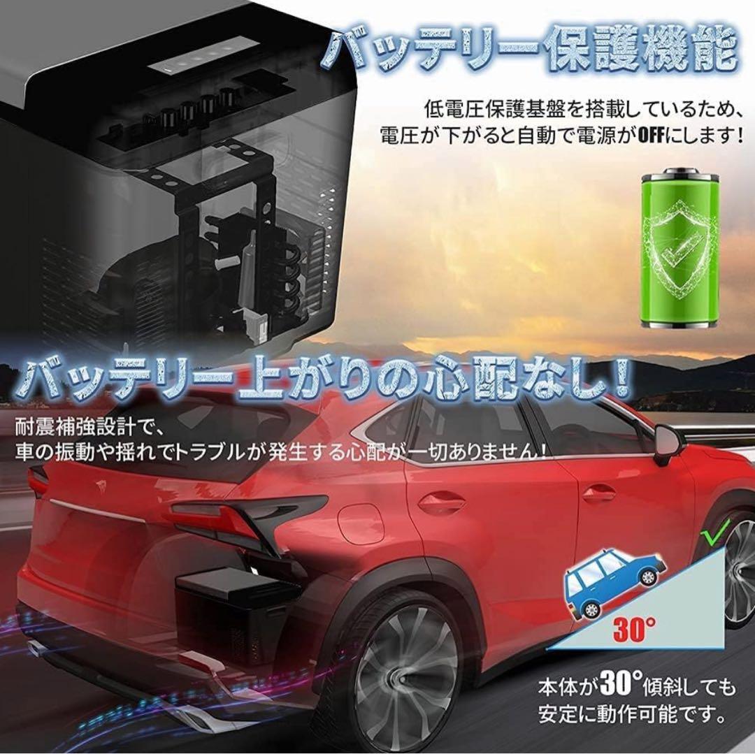 新品未使用　SUNPIE 車載用冷凍冷蔵庫 20L AC/DC対応　2025年製