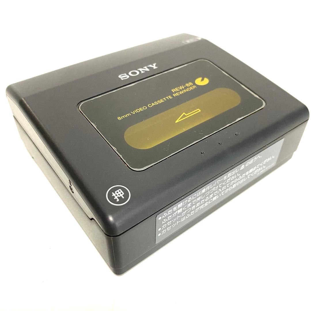 【希少】SONY ソニー REW-88 8mmビデオカセットリワインダー