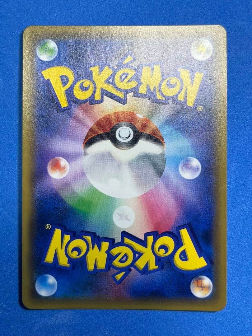 ポケモンカード　タッグチームRRセット