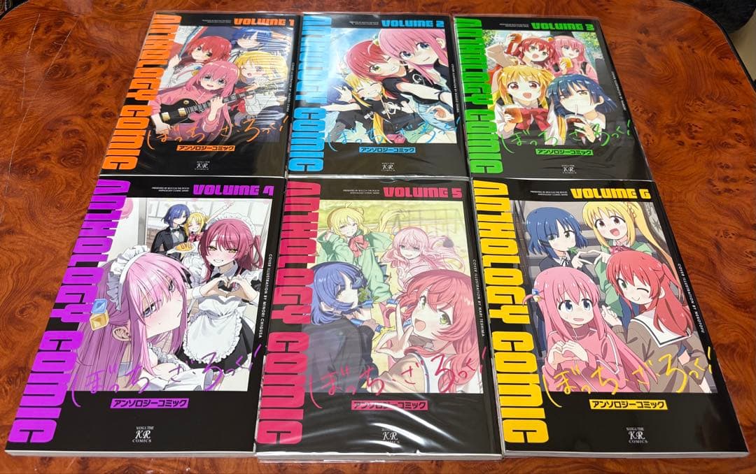 ぼっち・ざ・ろっく！ 全巻セット