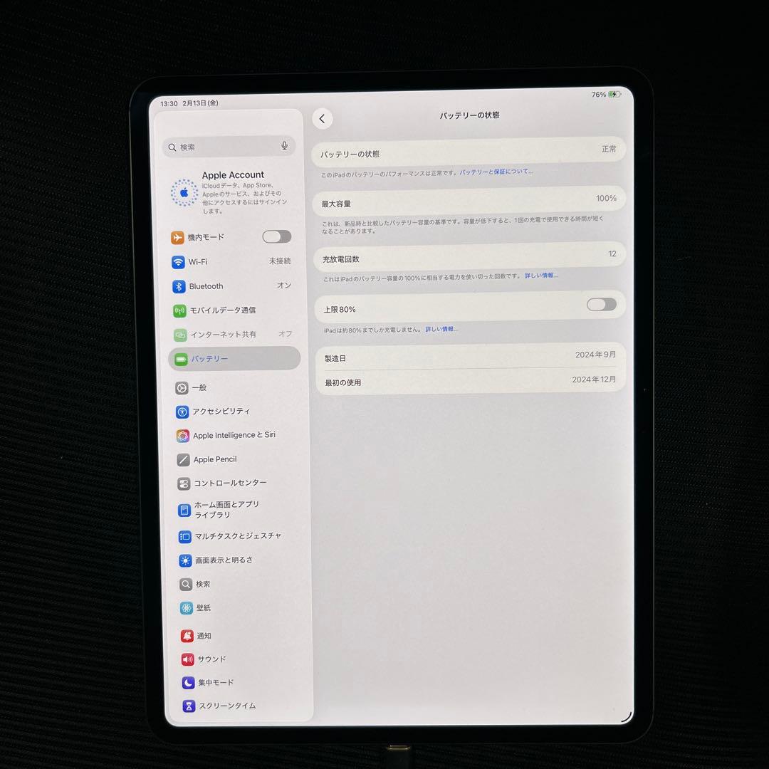 Apple 13インチiPad Pro(M4) 1TB スペースブラック