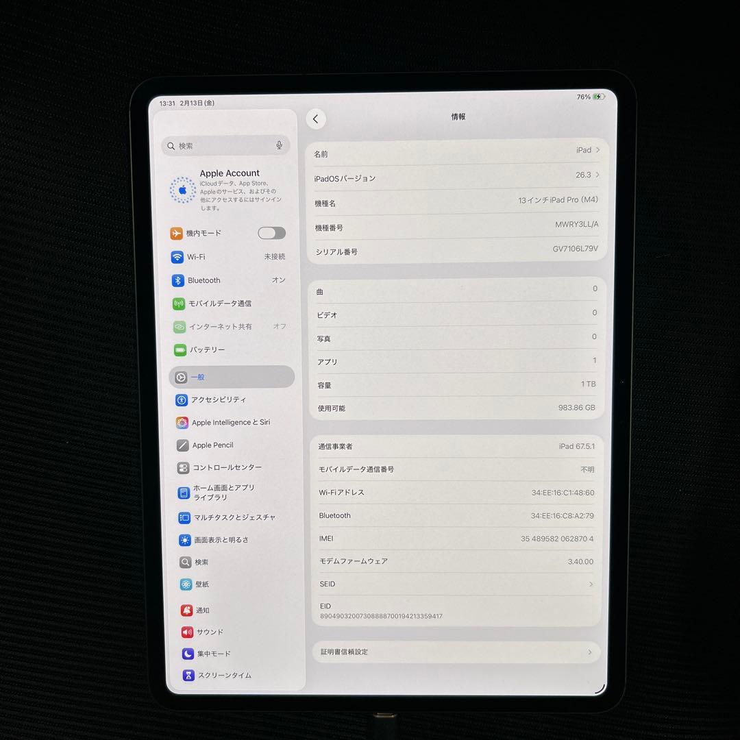 Apple 13インチiPad Pro(M4) 1TB スペースブラック