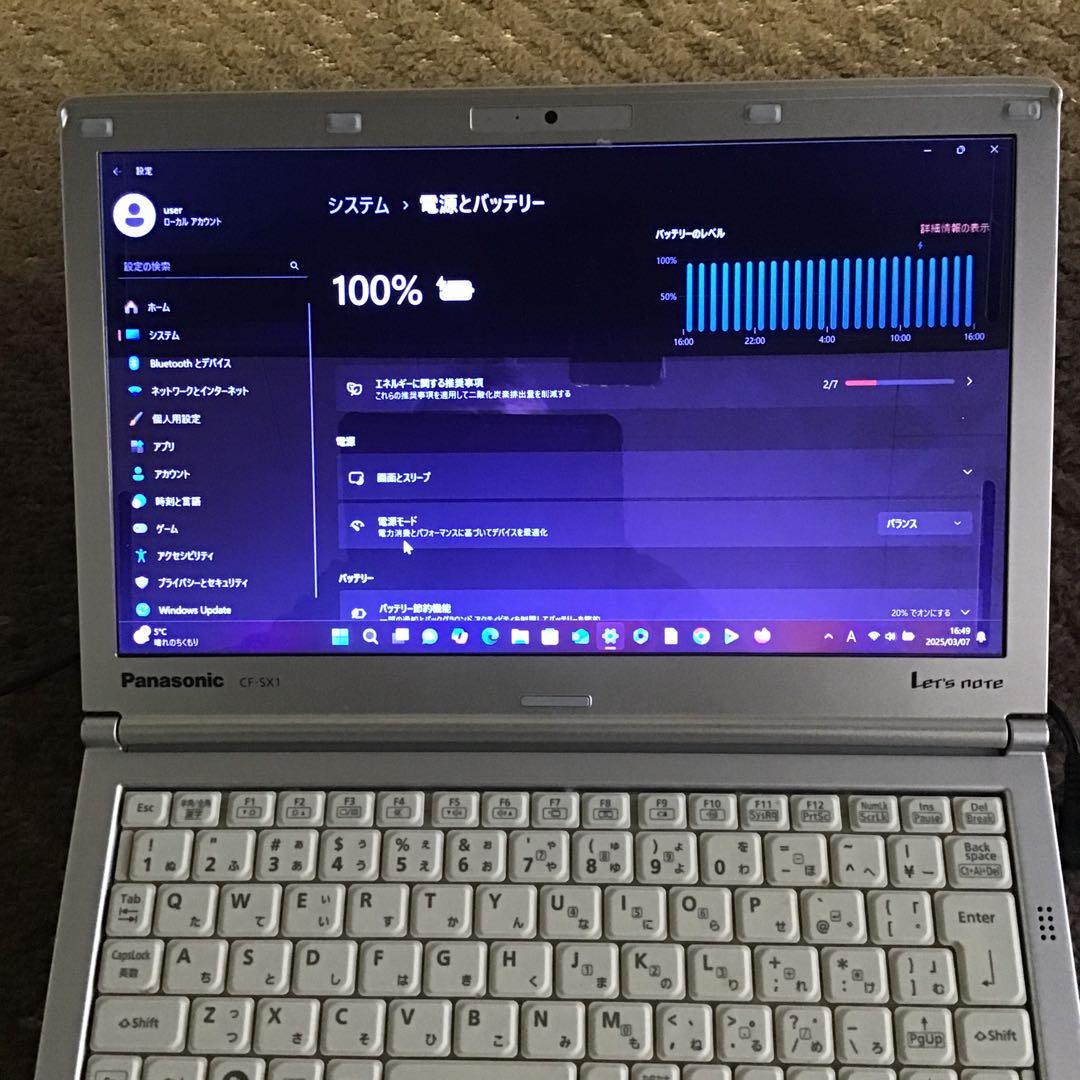 ★超速　Let’s Note Win11Pro Core i5 / 高速SSD