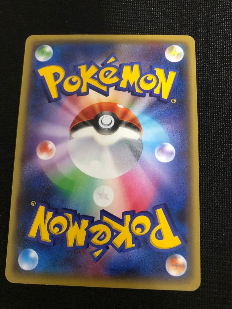 ん*！様 ブラッキーEX RR XY10 めざめる超王 042/078