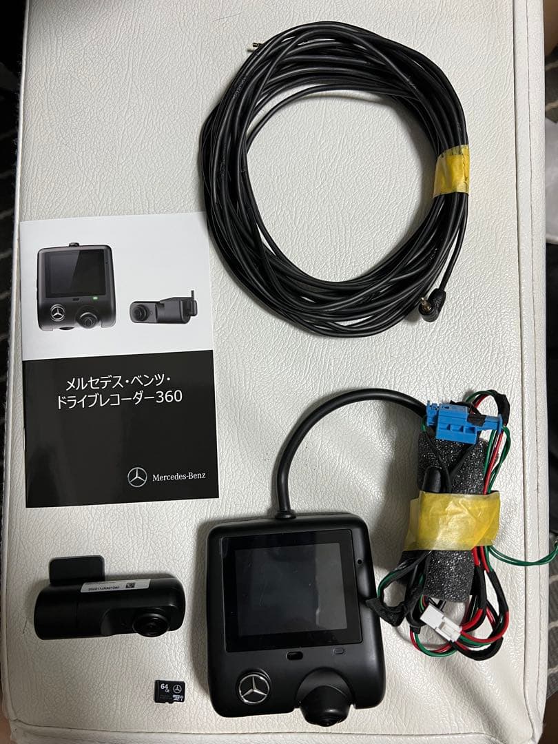 Mercedes-Benz ドライブレコーダー360 本体リアカメラSDカード付