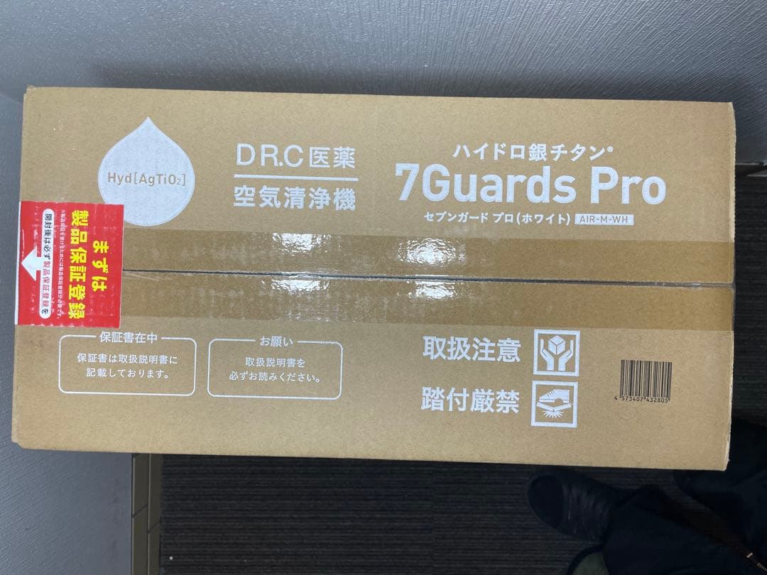 【新品未開封】 DR.C医薬 7Guards Pro ホワイト AIR-M-WH