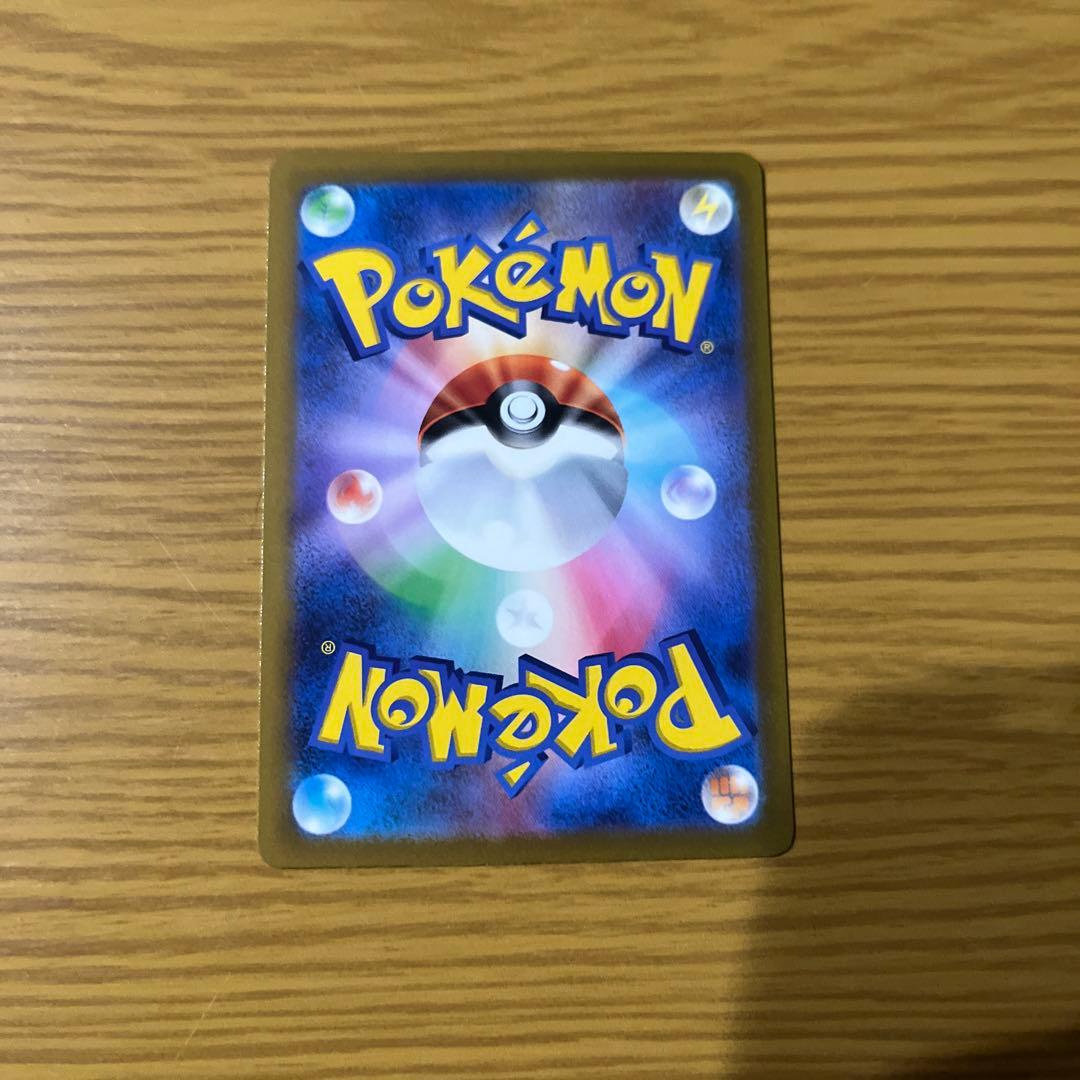 ポケモンカード vstarユニバース ＡＲ9枚