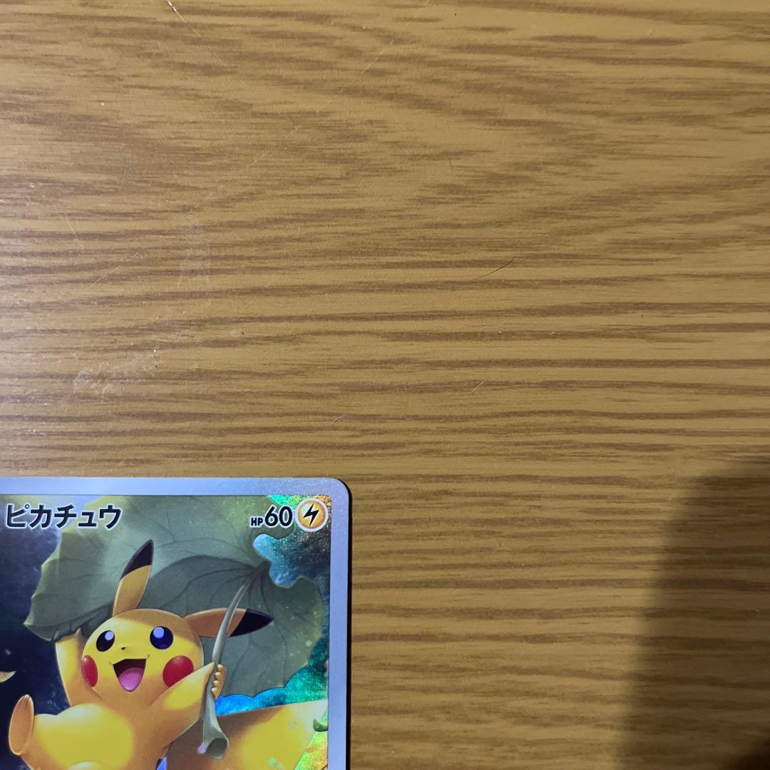 ポケモンカード vstarユニバース ＡＲ9枚