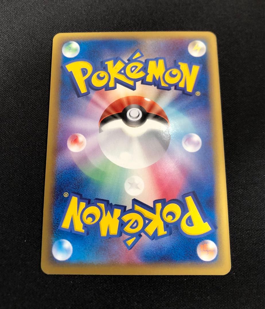 リザードン δ デルタ種 032/075